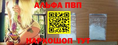 гашишное масло Пыть-Ях
