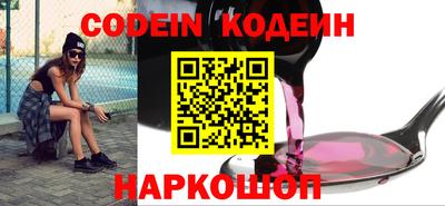 гашишное масло Пугачёв
