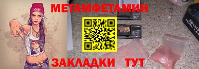 наркотики Пушкино