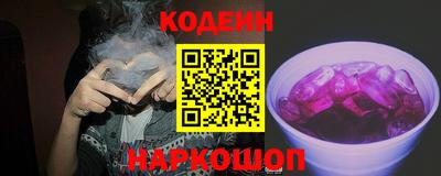 гашишное масло Пугачёв