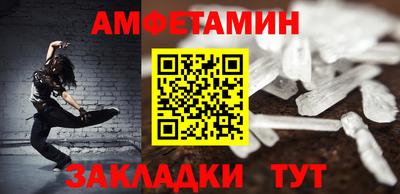 гашишное масло Пугачёв