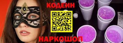 наркотики Пушкино
