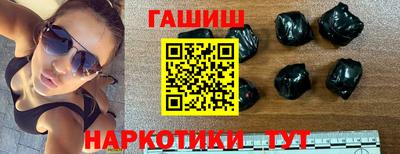 наркотики Пушкино