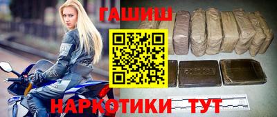 наркотики Пушкино