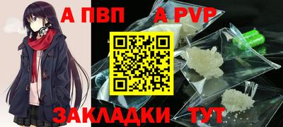 наркотики Пушкино