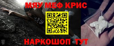 гашишное масло Пугачёв