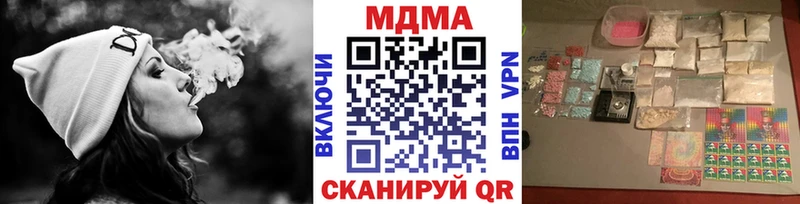 МДМА crystal Севастополь