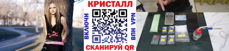 Первитин мет  наркошоп  Севастополь 