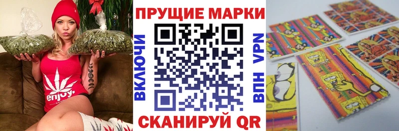 наркошоп  Севастополь  Марки NBOMe 1,5мг 