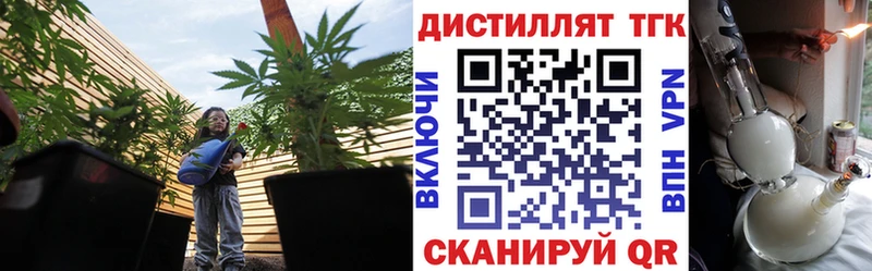 купить  сайты  Севастополь  Дистиллят ТГК вейп 