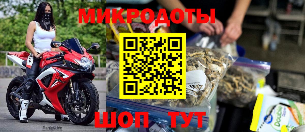Галлюциногенные грибы мухоморы Севастополь