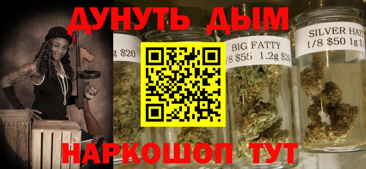 МАРИХУАНА VHQ Севастополь